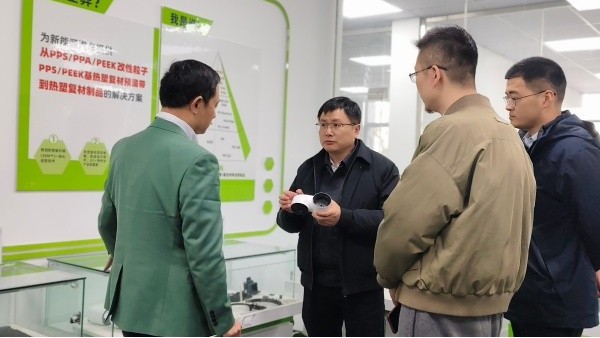 产业与资本共振：安徽国控走进纳磐，见证材料创新力量