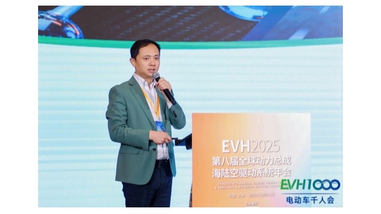 纳磐亮相EVH2025：以材料创新，助推新能源汽车持续升级！