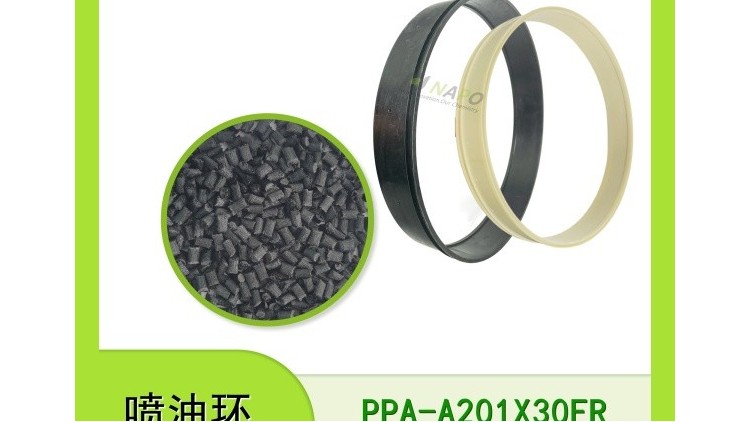 PPS和PPA在汽车喷油环的出色应用