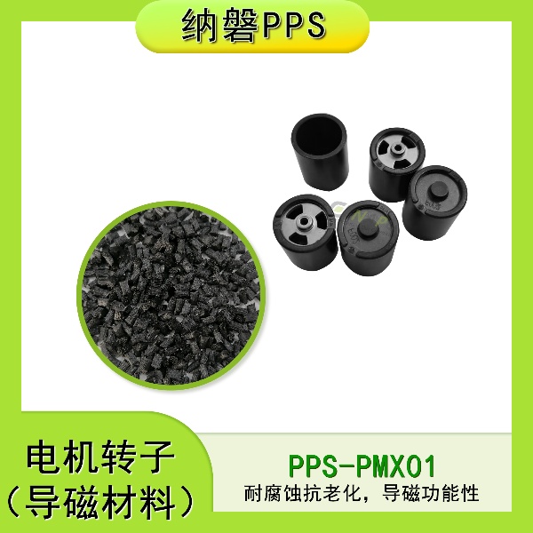 导磁_副本