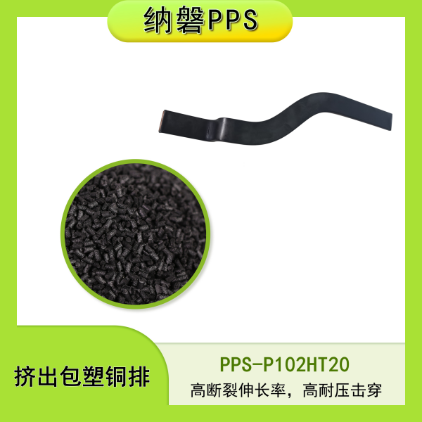 包塑铜排需P图_副本