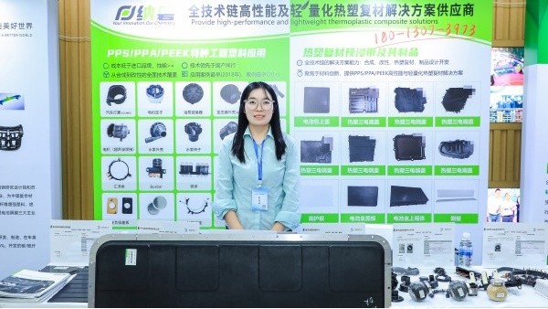 纳磐携手吉利，共探热塑复材如何推动汽车轻量化创新