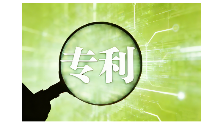 专利发布【一种具有高CTI性能的聚苯硫醚复合材料】