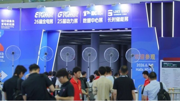 纳磐亮相上海数据中心及汽车技术两大行业盛会