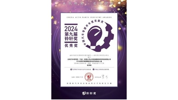纳磐吉利