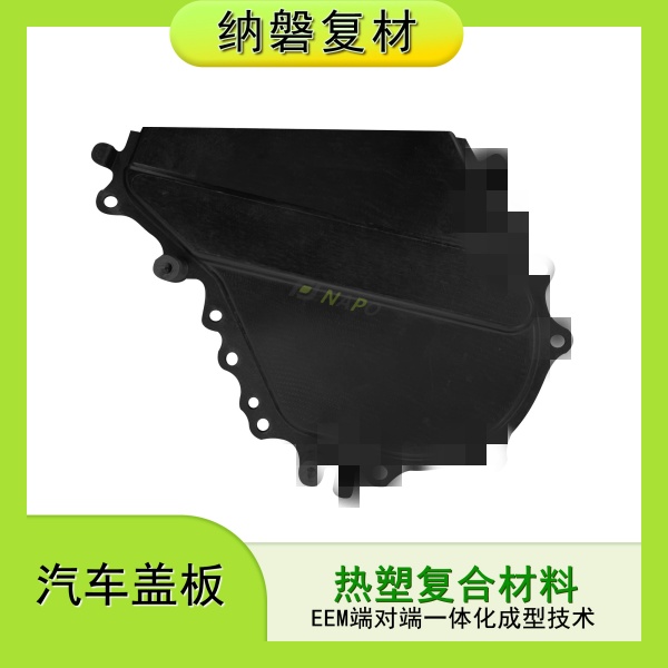 汽车盖板_副本