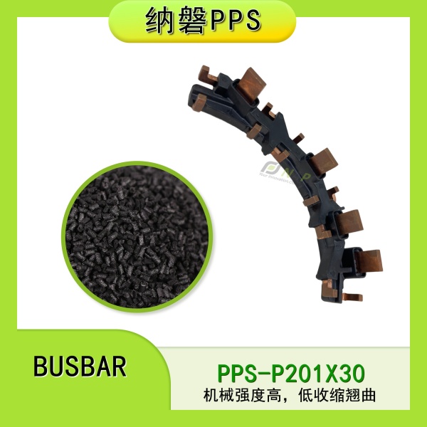 Busbar Busbar